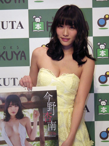 【画像・写真】Ｇカップ今野杏南、ヌード辞さず「映画で脱ぐのは全然嫌ではない」