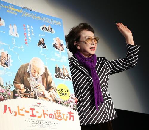 【画像・写真】有馬稲子“終活”イベントで原節子さん偲ぶ「世界で一番きれい」