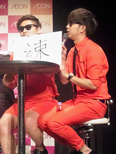 【画像・写真】８・６秒バズーカー　ブレークも、失速も…今年の漢字は「速」