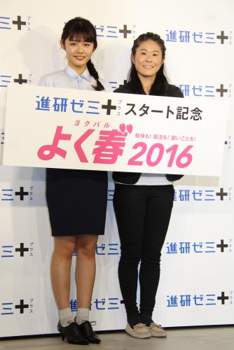 【画像・写真】澤穂希さん　引退後初登場「夢を与えられるコーチになりたい」