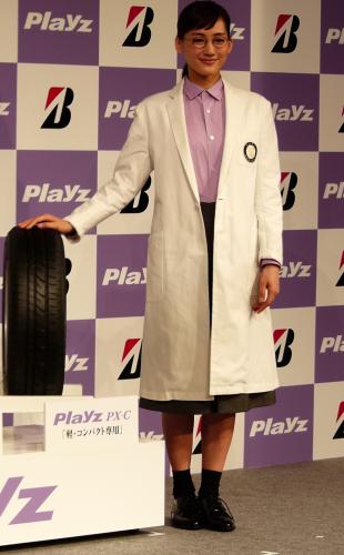 【画像・写真】綾瀬はるか　初夢は紅白司会「続いては、誰々です！”と」
