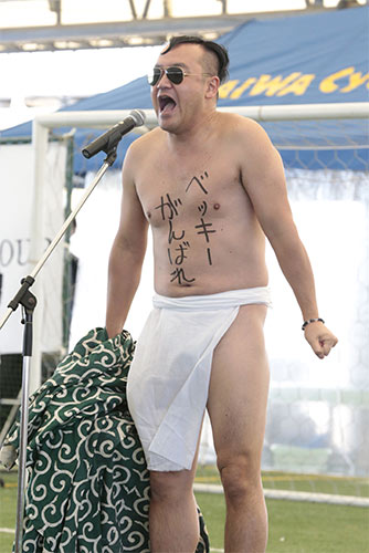【画像・写真】たむけん“お約束”のふんどし姿で胸に「ベッキーがんばれ」