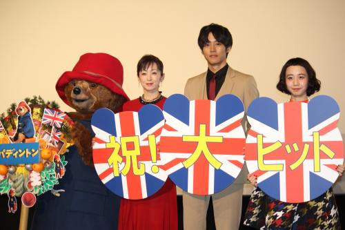 映画「パディントン」舞台あいさつで（左から）クマ手を持ったパディントン、斉藤由貴、松坂桃李、三戸なつめ