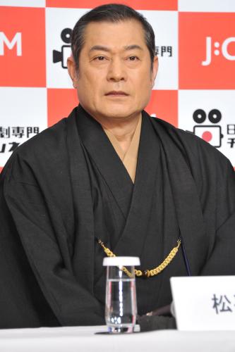 「池波正太郎時代劇スペシャル　顔」の制作発表会に出席した松平健