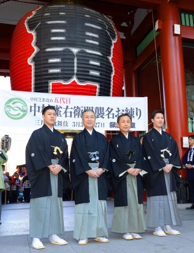 「三月大歌舞伎」の成功祈願を行った（左から）大谷廣松、大谷友右衛門、中村芝雀、大谷廣太郎