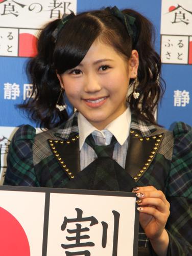 【画像・写真】ＡＫＢ島田晴香　12キロ減量に成功！たかみならの言葉で決意