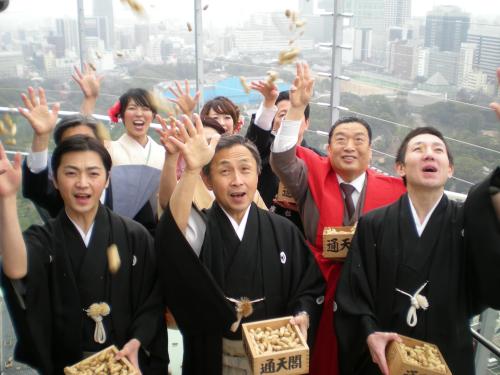 通天閣の展望台で豆をまく歌舞伎俳優の中村芝雀（前列中央）ら