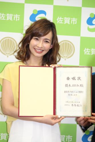 【画像・写真】優木まおみ“佐賀愛”アピール　プロモーション大使に就任