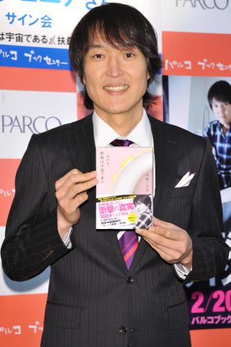 【画像・写真】狩野のゲス騒動　ジュニアは感謝「小さくまとまらず続けて」