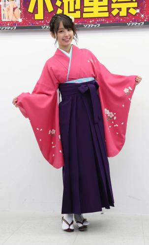 【画像・写真】小池里奈　大学卒業！ＤＶＤでは「シャワーシーンを解禁」