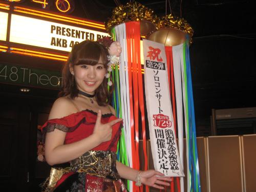 ＡＫＢ４８卒業公演終了後の記者会見で、来年１月のソロコンサート開催が発表され喜ぶ岩佐美咲