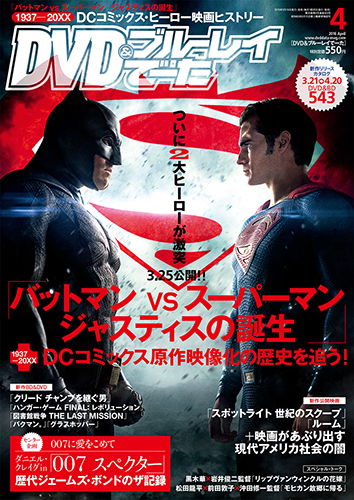 【画像・写真】注目の春ドラマ＆アニメはこれ、２５日公開「暗殺教室」注目対談も