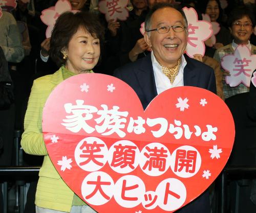 【画像・写真】橋爪功　山田監督の思案顔に不満!?「ピンポンダッシュしてやろうかと」