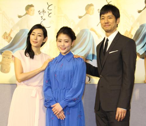 ＮＨＫ連続テレビ小説「とと姉ちゃん」試写会に出席した（左から）木村多江、高畑充希、西島秀俊