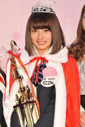 「女子高生ミスコン」でグランプリに輝いた永井理子さん