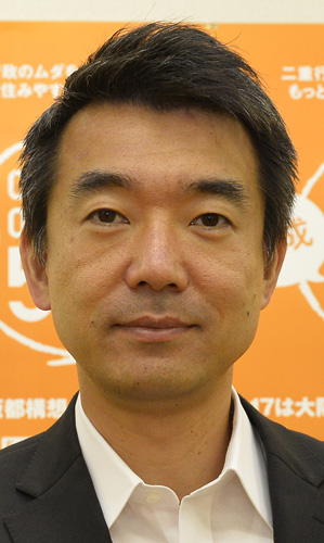 【画像・写真】橋下徹氏　参院選出馬を否定「それやったら人間として駄目」