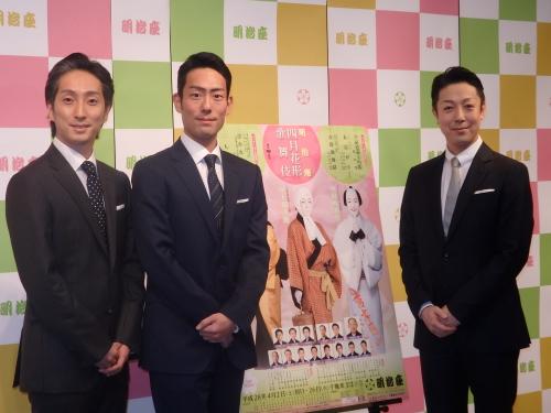 【画像・写真】菊之助が報告　父・菊五郎「おかげさまで良くなりました」