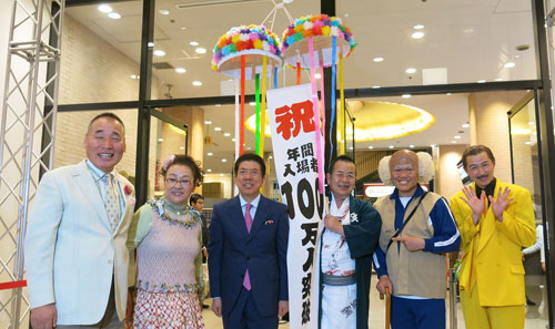 １００万人突破のくす玉を割り笑顔の（左から）宮川大助・花子、西川きよし、桂文珍、辻本茂雄、アキ
