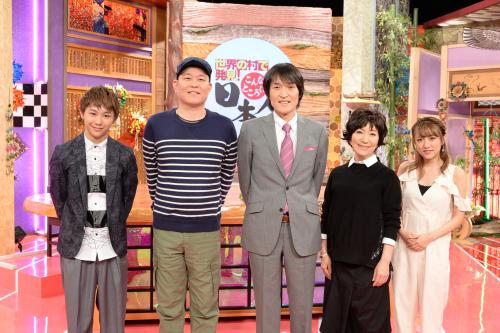 テレビ朝日「世界の村で発見！こんなところに日本人」に新メンバーとして加入した高橋みなみ（右）と（左から）須賀健太、千原せいじ、千原ジュニア、森山良子