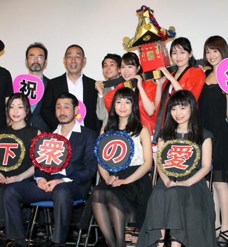 主演映画「下衆の愛」初日舞台あいさつを行った渋川清彦（前列左から２人目）