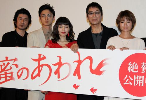 【画像・写真】もう見られない！？“赤い”二階堂ふみ　監督は延長オファー