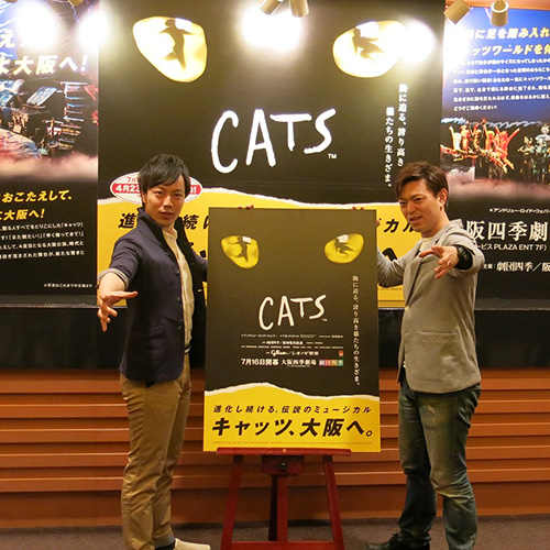 「キャッツ」大阪公演で意欲満々の飯田達郎（左）と飯田洋輔