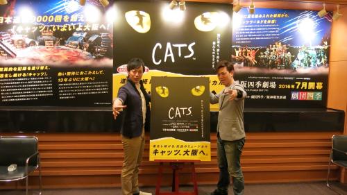 「キャッツ」大阪公演へ意欲満々の飯田達郎（左）と飯田洋輔