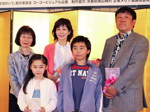 京都市内で会見した（後列左から）柴垣文子氏、沢口康子、金田敬監督、（前列左から）岩崎未来、向鈴鳥