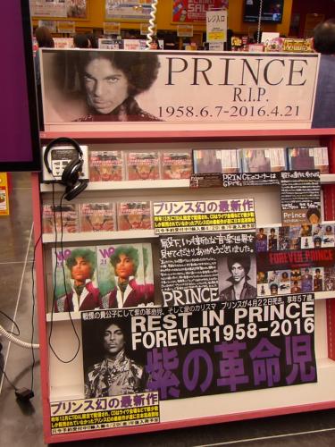 タワーレコード渋谷店の１階正面入り口前に特設されたプリンスさんの追悼コーナー