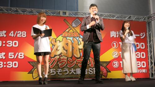 トークショーで盛り上がる（左から）島田玲奈、「シャンプーハット」てつじ、小石公美子