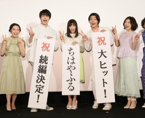 【画像・写真】広瀬すず「ちはやふる」続編決定に号泣「最後じゃないんだね」