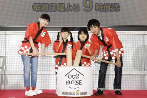 杵を手に笑顔の（左から）芦田愛菜、松田芹香、寺田心、加藤清史郎