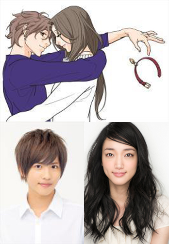 【画像・写真】「きみはペット」１３年ぶりドラマ化！入山法子＆志尊淳が主演