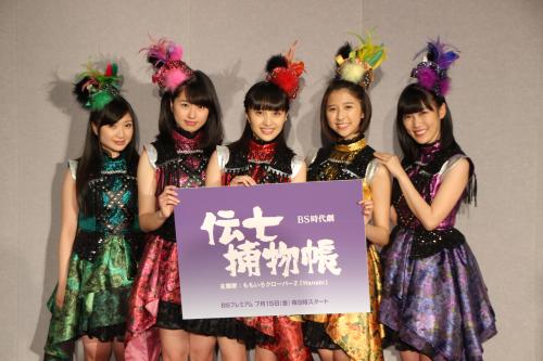 【画像・写真】ももクロ「伝七捕物帳」主題歌　時代劇初出演も百田「意外とマッチ」