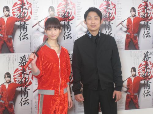 舞台「新・幕末純情伝」制作発表会に出席した松井玲奈（左）と石田明