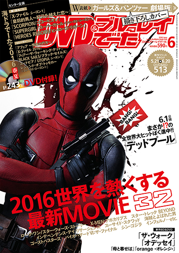 【画像・写真】“さくさくコアラ”の謎とは　未確認エンタメの噂を検証