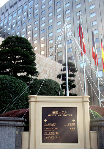 【画像・写真】帝国ホテル、業務委託先スタッフの不適切投稿を謝罪「ある方が来館されたと…」