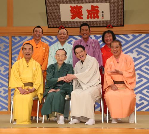 笑点引退会見で記念撮影する桂歌丸（前列左から２人目）