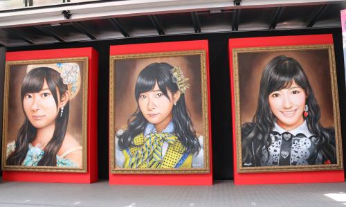 「ＡＫＢ４８　選抜総選挙ミュージアム」オープニングセレモニーでアンベールされた昨年１位の指原莉乃の肖像画（中央）。左は１３年１位獲得時の指原、右は１４年１位時の渡辺麻友
