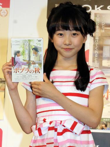 【画像・写真】本田望結「女優とは本田望結じゃなくなること」名女優からの助言