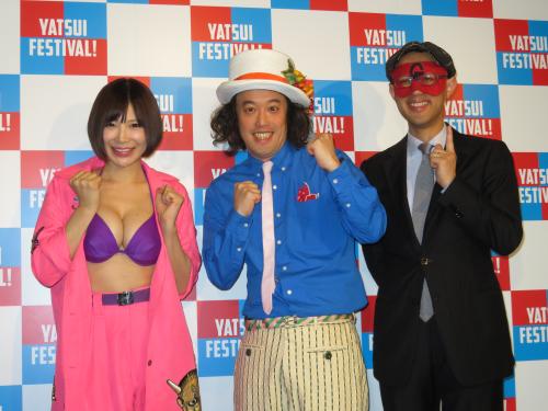 【画像・写真】エレコミやつい後悔　主催フェスにファンキー加藤「呼んでおけば…」