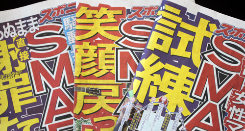 【画像・写真】ＳＭＡＰ「解散しない」ＦＣ会報で明言…生謝罪＝解散否定の意図だった