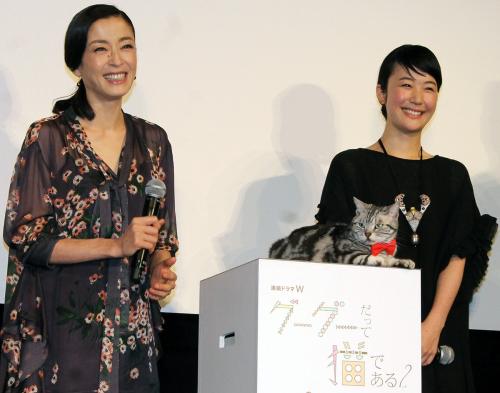 ドラマ「グーグーだって猫である２」の完成披露試写会に出席した宮沢りえ（左）と黒木華