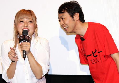 【画像・写真】菊地亜美　谷澤恵里香の結婚祝福も自身は「相手もいない。どうしよう」