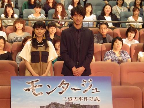 【画像・写真】福士蒼汰３億円の使いみちは？司会者も思わず「つまらない人」