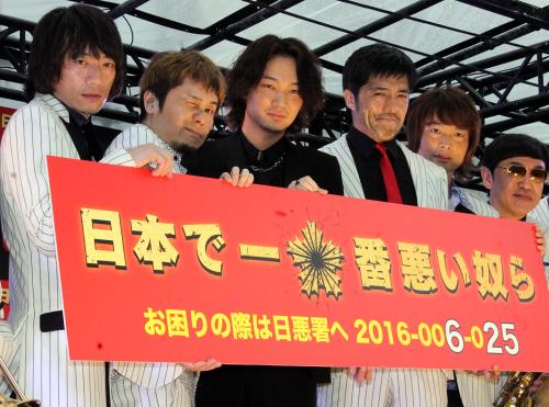映画「日本で一番悪い奴ら」の公開直前イベントに出席した綾野剛（左から３人目）と東京スカパラダイスオーケストラｆｅａｔ．Ｋｅｎ　Ｙｏｋｏｙａｍａ