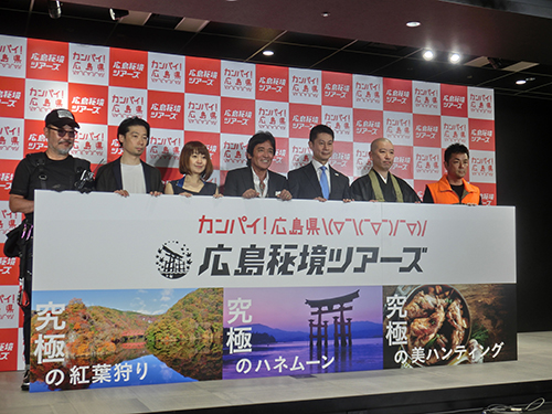 【画像・写真】今年の表紙は斎藤工　超人気広島県観光ガイド本、２４日配布スタート
