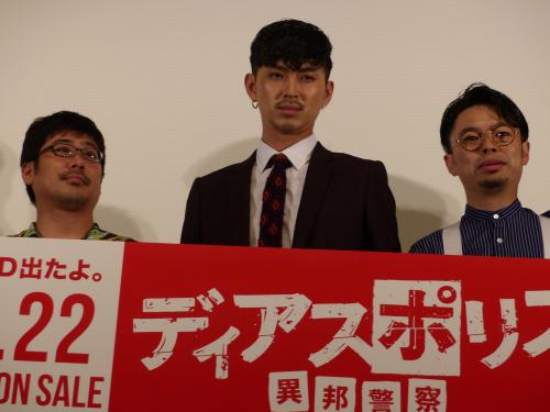 「ディアスポリス」のＤＶＤ発売記念イベントであいさつした熊切和嘉監督、松田翔太、浜野謙太（左から）