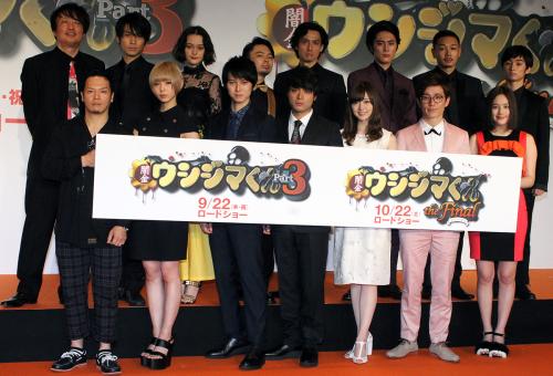 【画像・写真】オリラジ藤森、山田孝之につれなくされてもめげず「LINE交換して帰る」