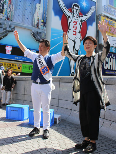 大阪・戎橋で応援演説を行った美川憲一（右）